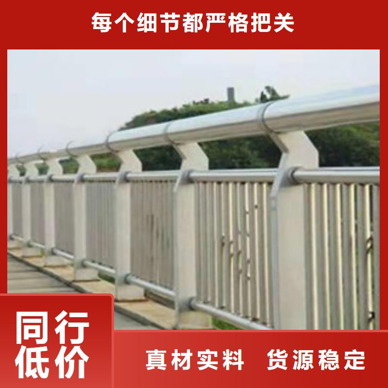 桥梁护栏-不锈钢护栏货品齐全