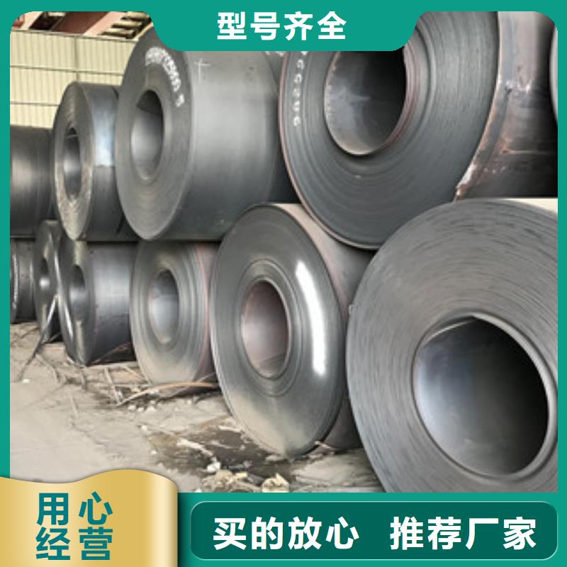 钢板热镀锌槽钢性能稳定