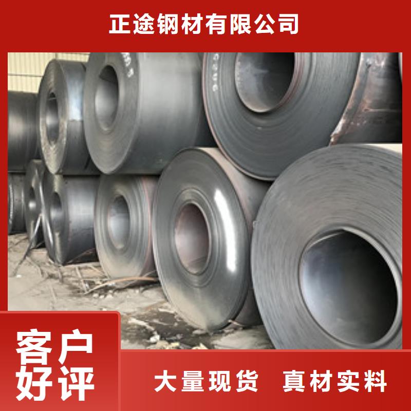 【钢板】工角槽钢拥有核心技术优势