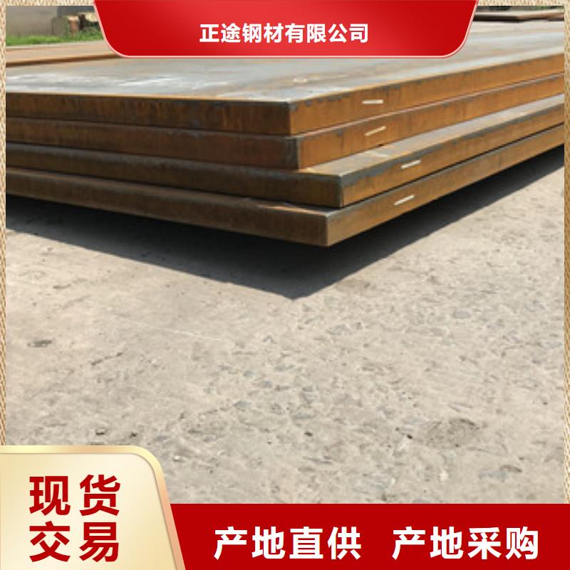 钢板热镀锌槽钢性能稳定