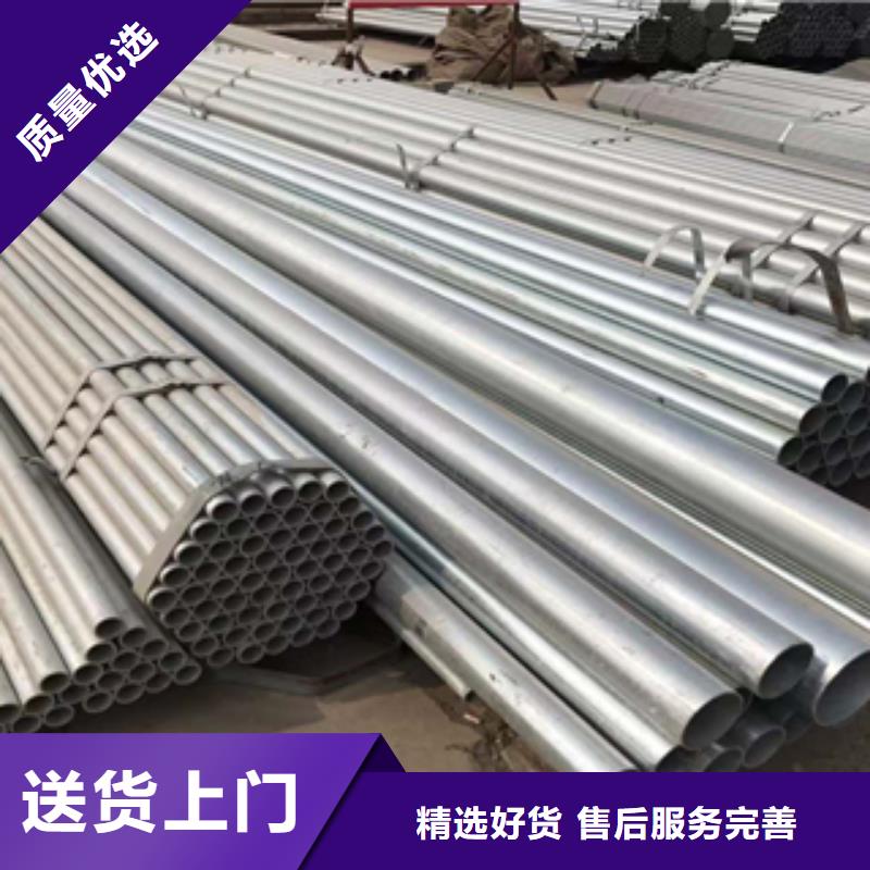 无缝管-脚手架用U型钢甄选好物