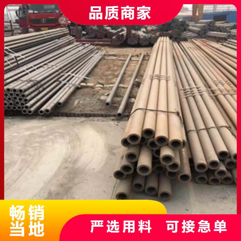 无缝管-脚手架用U型钢甄选好物