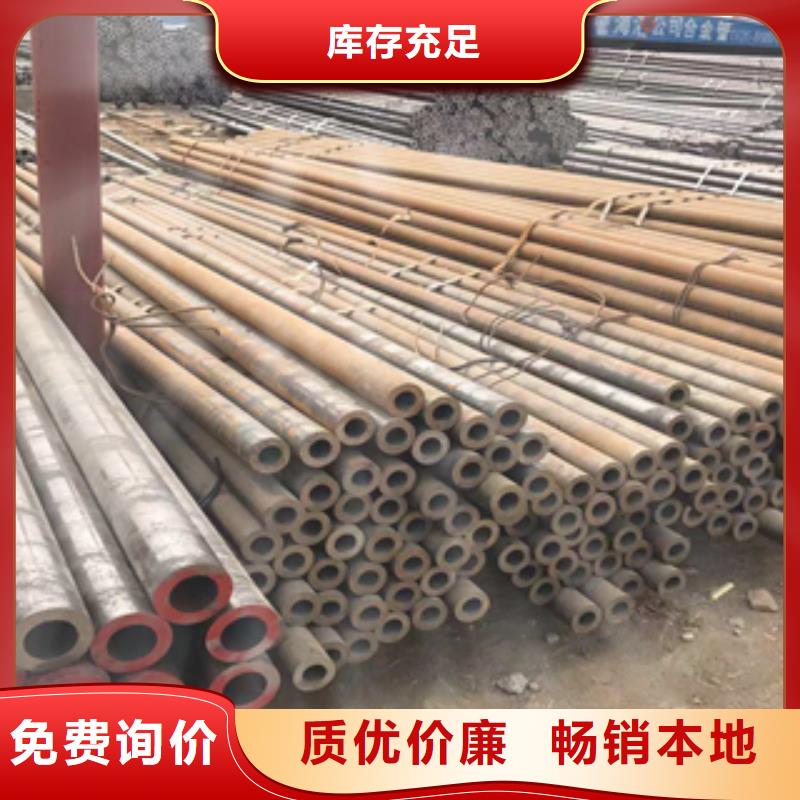无缝管-脚手架用U型钢甄选好物