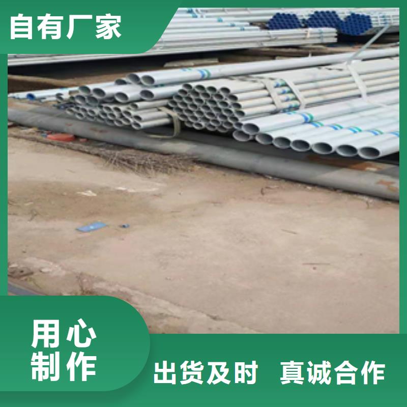 无缝管镀锌管保障