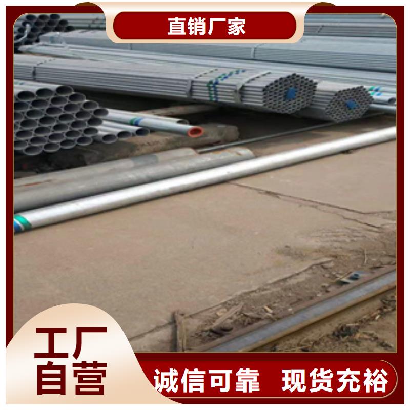无缝管镀锌管保障