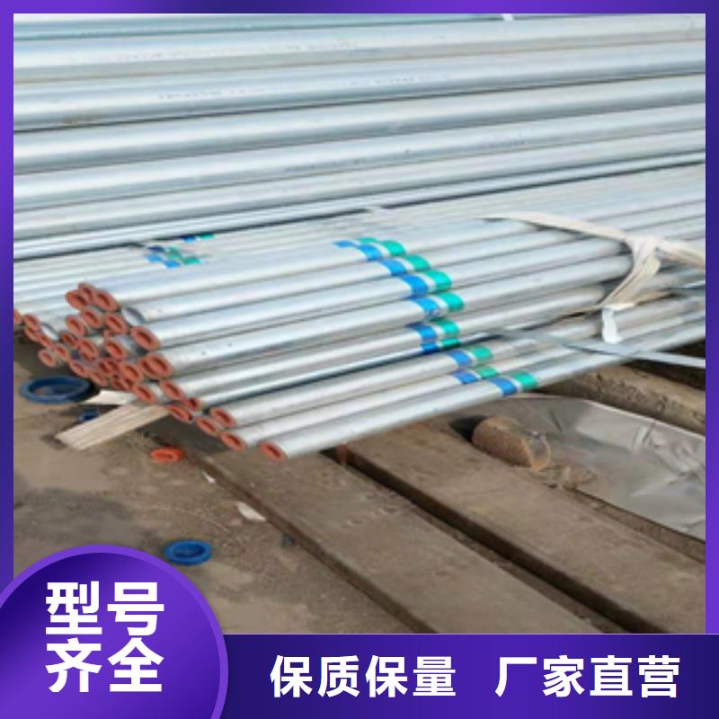 无缝管镀锌管保障