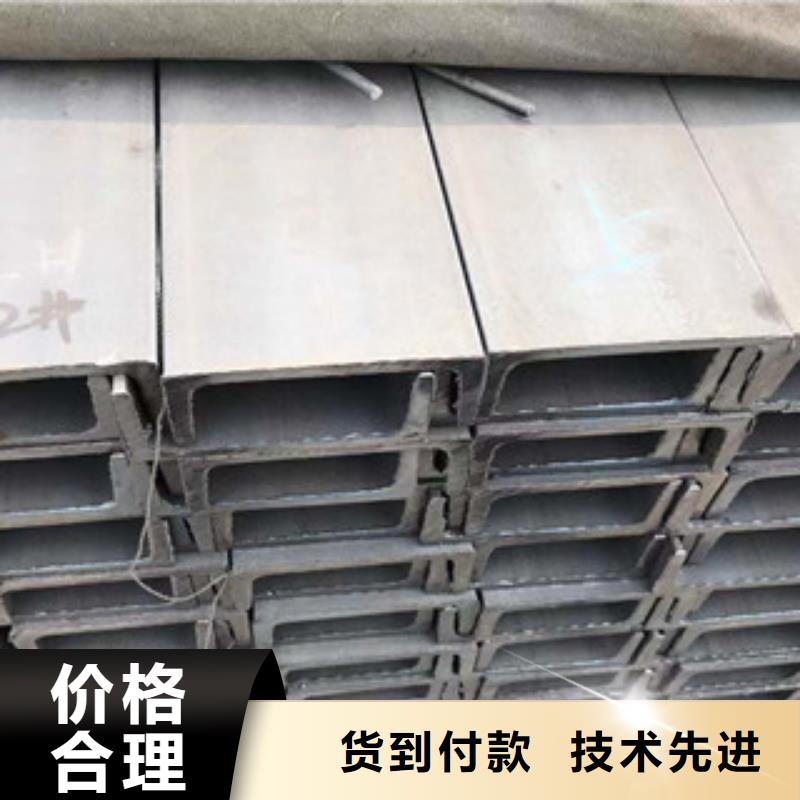 型材【Q235镀锌槽钢】性能稳定
