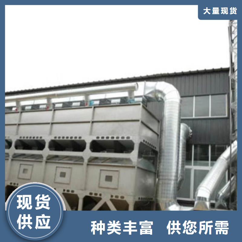 rco催化燃烧环保废气处理设备环保型喷烤漆房厂家供应