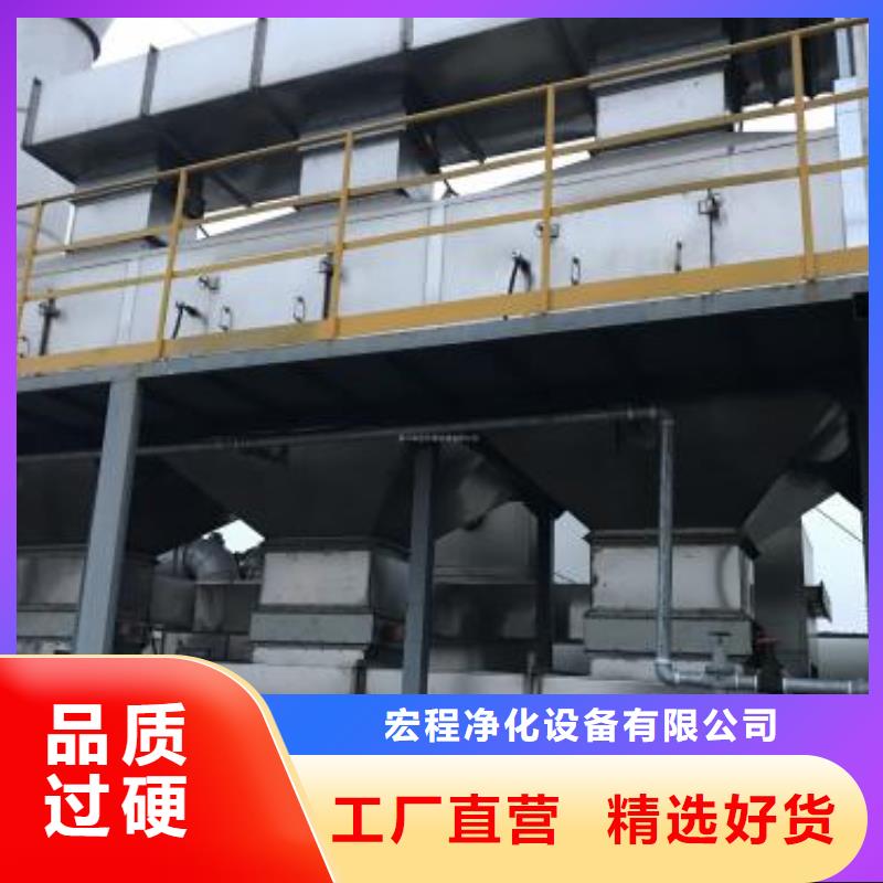 rco催化燃烧环保废气处理设备环保型喷烤漆房厂家供应