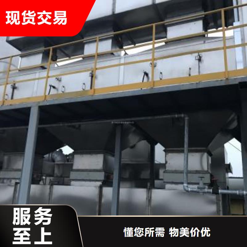 rco催化燃烧环保废气处理设备布袋除尘器设计制造销售服务一体