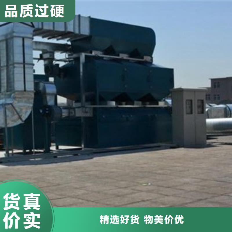 rco催化燃烧环保废气处理设备布袋除尘器设计制造销售服务一体