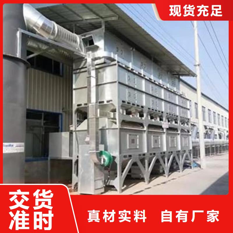 rco催化燃烧环保废气处理设备布袋除尘器设计制造销售服务一体