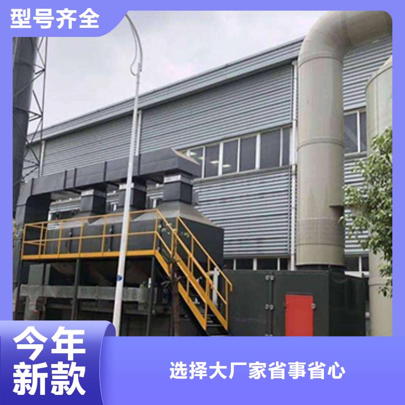 rco催化燃烧环保废气处理设备环保型喷烤漆房厂家供应