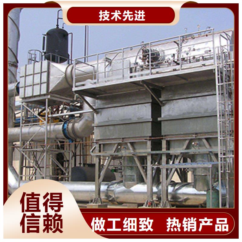 rco催化燃烧环保废气处理设备布袋除尘器设计制造销售服务一体