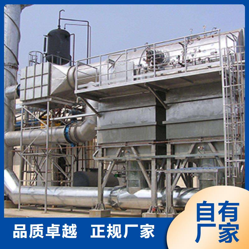 rco催化燃烧环保废气处理设备环保型喷烤漆房厂家供应