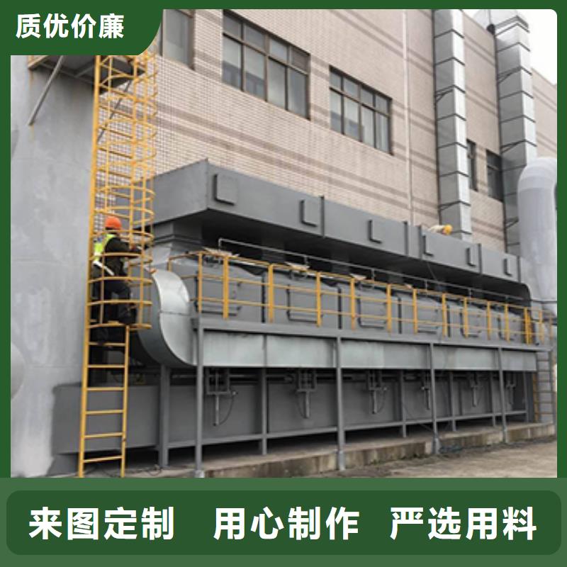 rco催化燃烧环保废气处理设备布袋除尘器设计制造销售服务一体