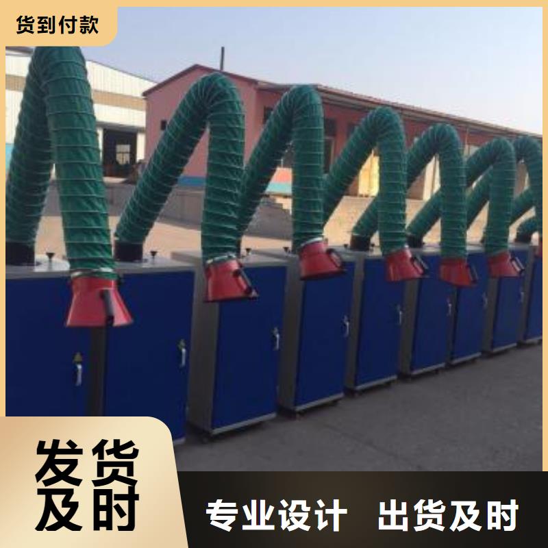 焊烟油烟环保废气处理设备,移动伸缩喷漆房采购