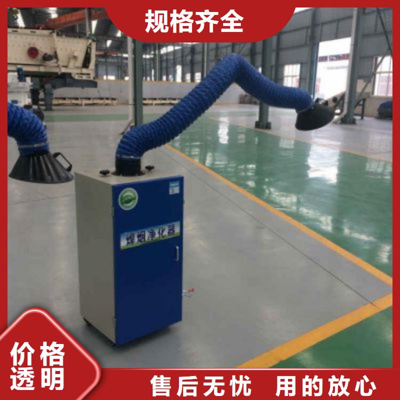 焊烟油烟环保废气处理设备,移动伸缩喷漆房采购