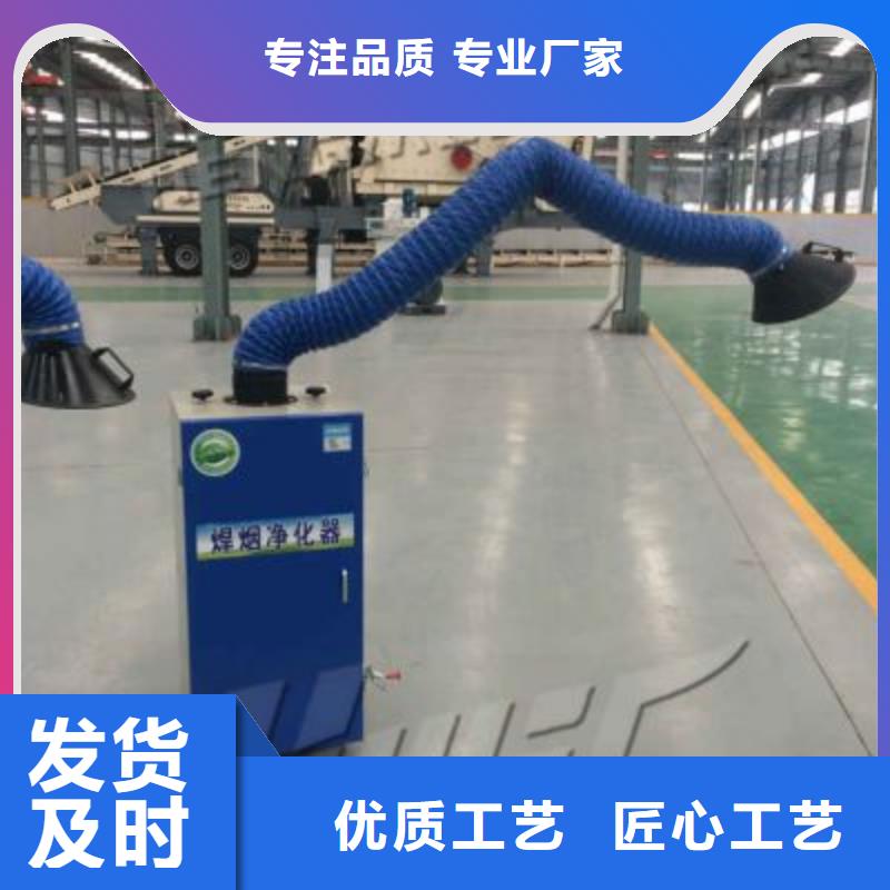 焊烟油烟环保废气处理设备,移动伸缩喷漆房采购
