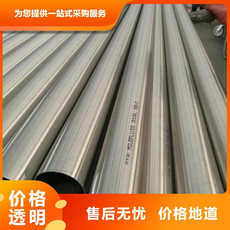 不锈钢槽钢实体大厂