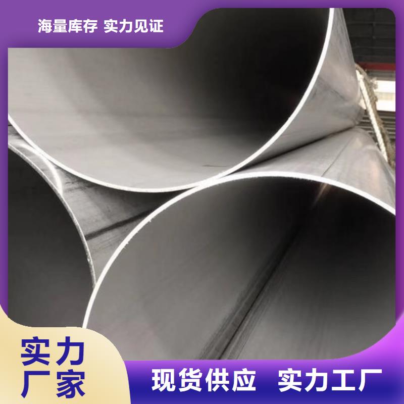 不锈钢无缝管报价