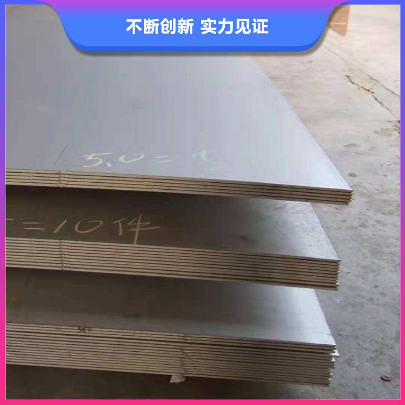 不锈钢拉丝板厂家