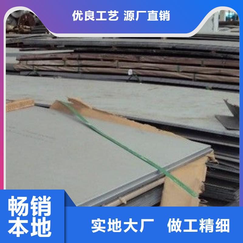 022Cr23Ni5Mo3N双相不锈钢板批发价