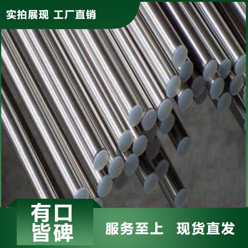 304L不锈钢圆钢为您服务