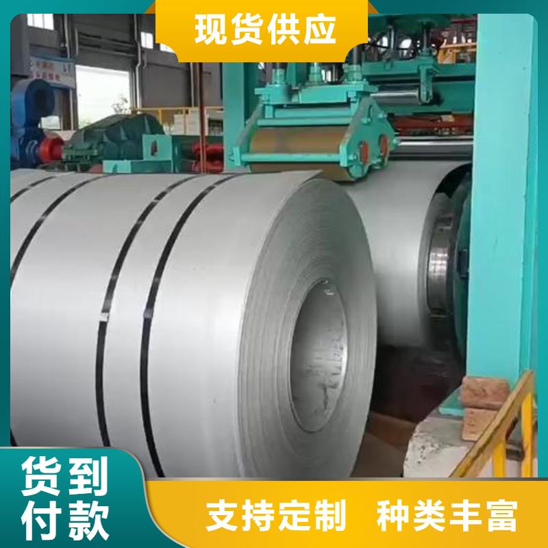 304不锈钢卷源头厂家