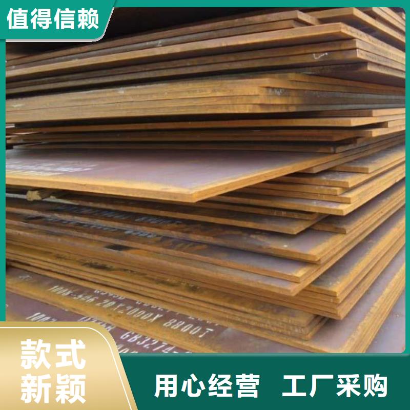 耐磨板风塔结构钢源头厂家直销