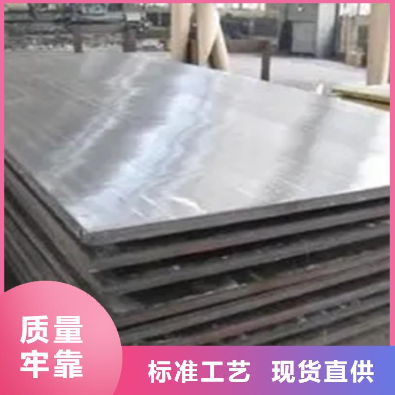 耐磨板风塔结构钢源头厂家直销
