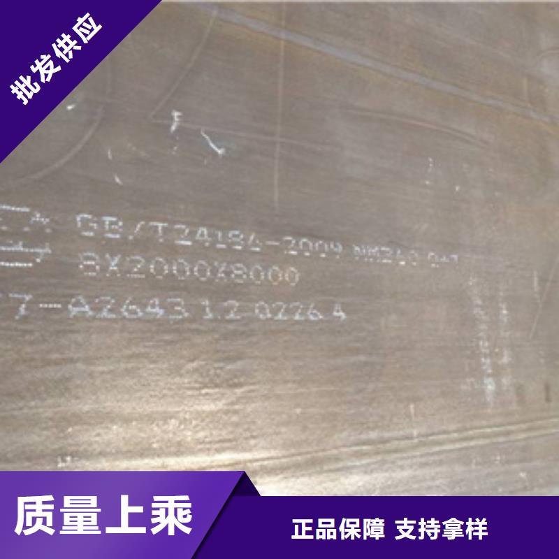 耐磨板风塔结构钢源头厂家直销