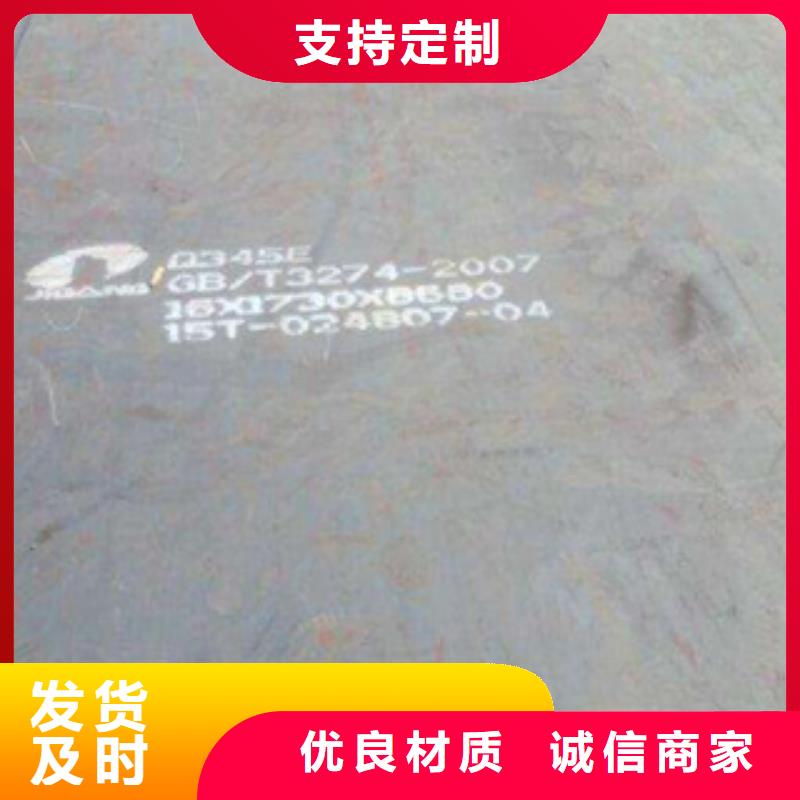 耐磨板,风塔结构钢产地采购