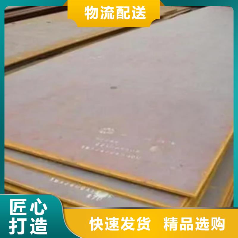 【耐候板实体诚信厂家】