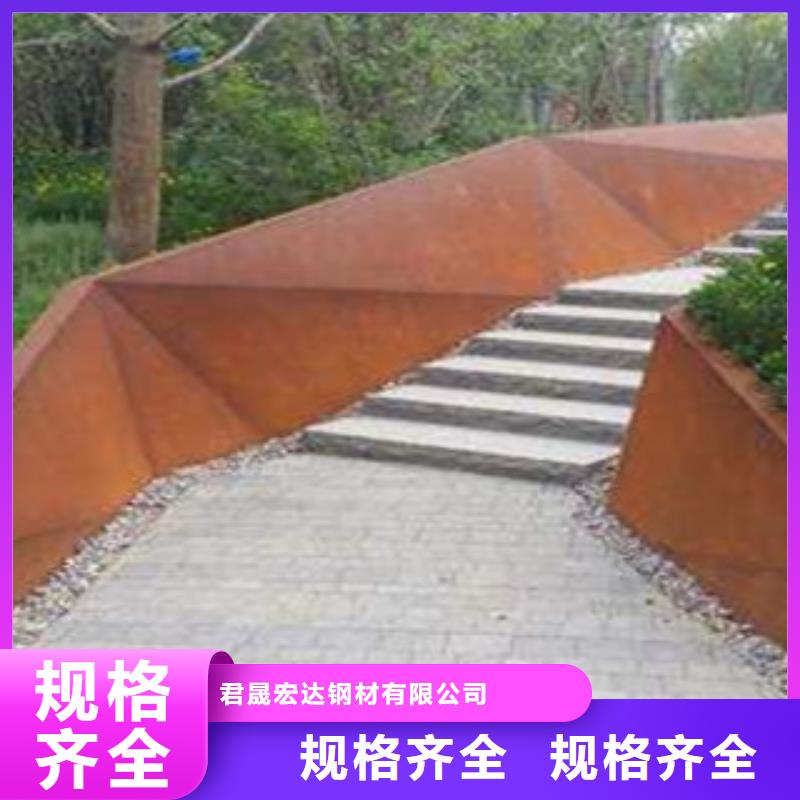 【耐候板实体诚信厂家】