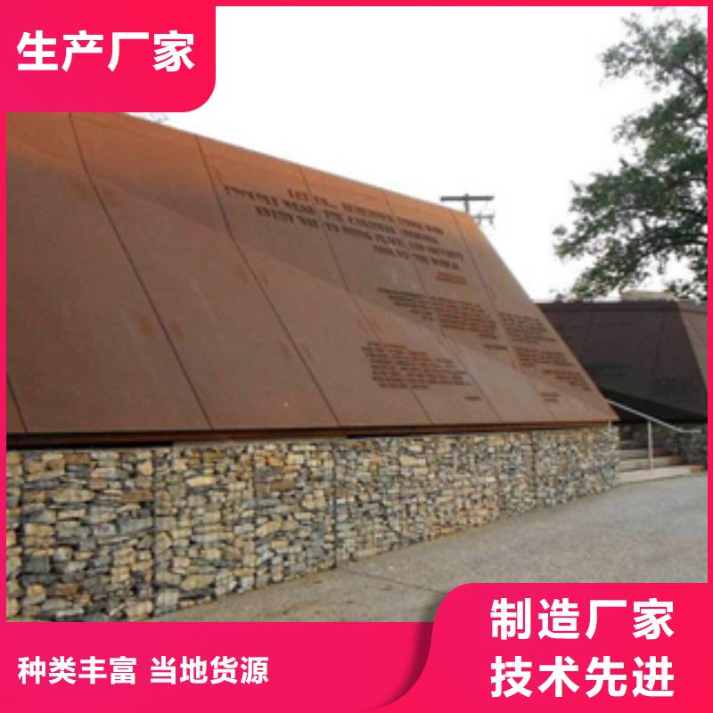 【耐候板实体诚信厂家】