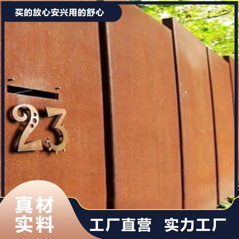 【耐候板实体诚信厂家】
