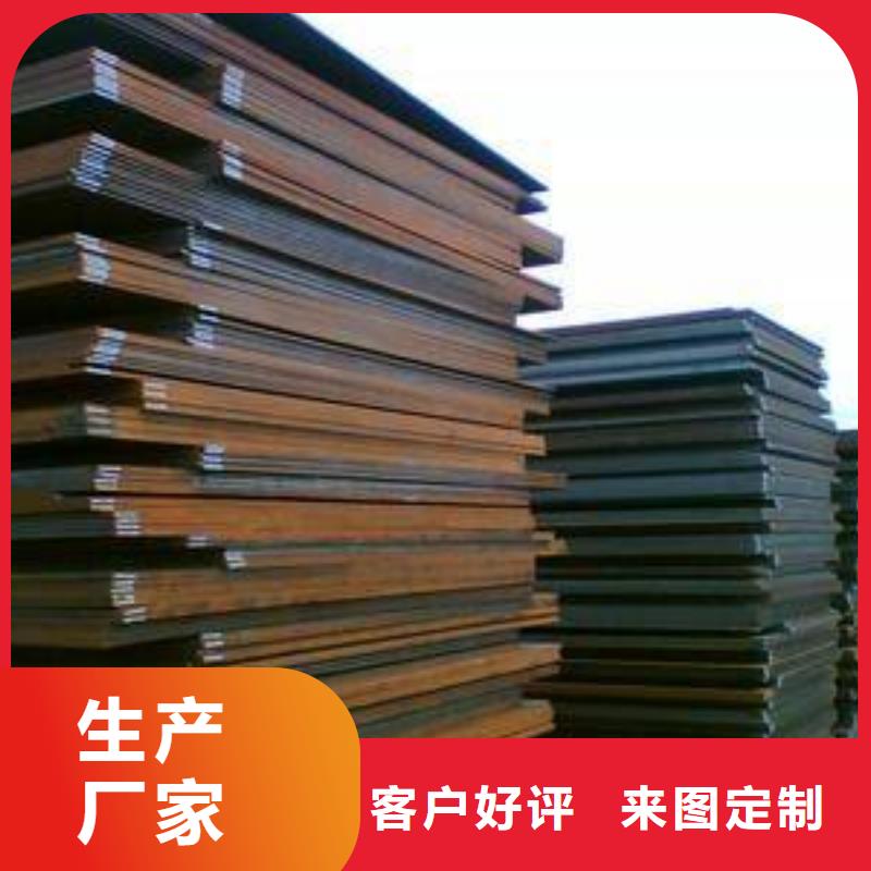 高强板 船板品质过硬