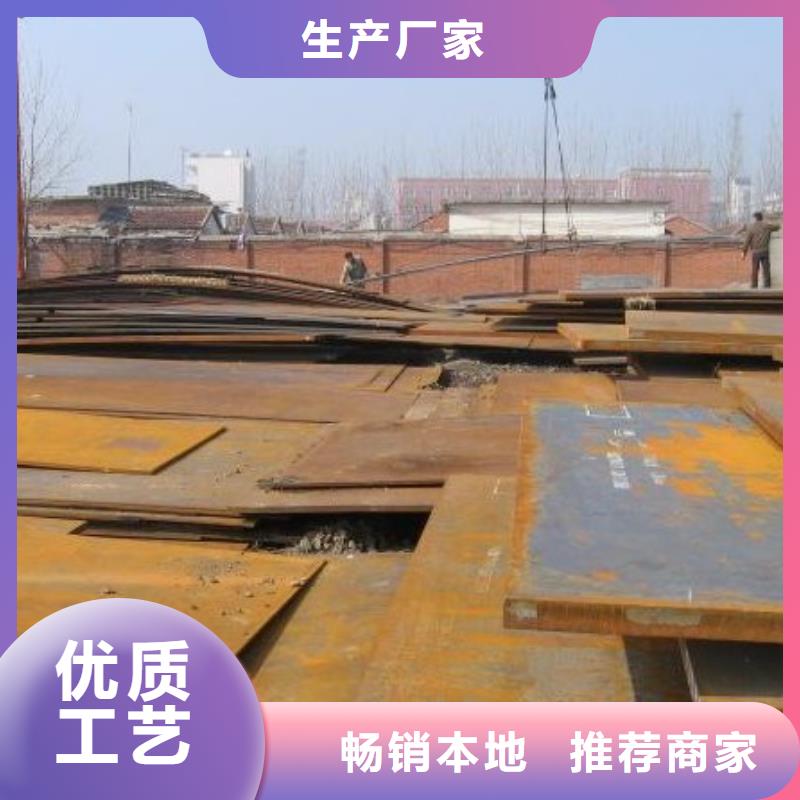 【高建板桥梁耐候板厂家直营】