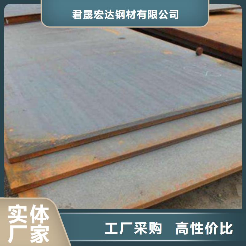 【高建板桥梁耐候板厂家直营】