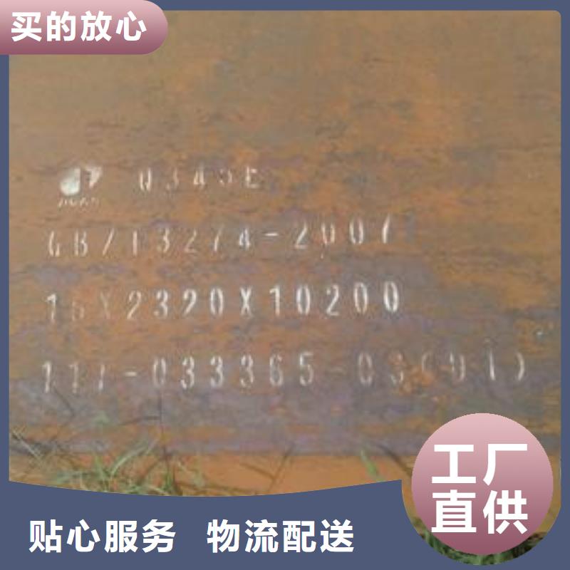 桥梁板,【合金板】支持大批量采购
