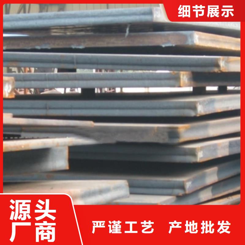 【船板合金板实力优品】