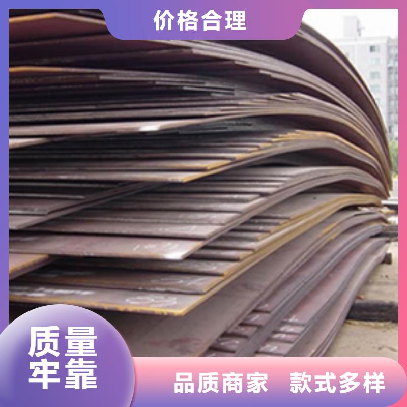 【船板合金板实力优品】