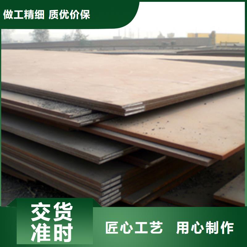 船板厂家品控严格