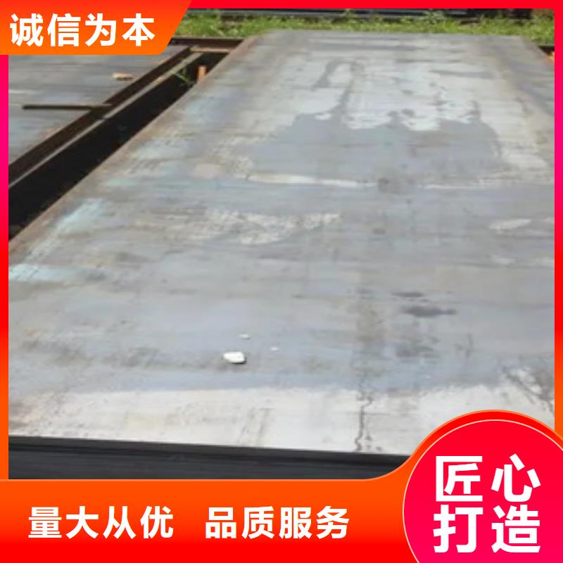 高强板-视频-湖北省恩施市君晟宏达钢材(恩施市分公司)_高强板