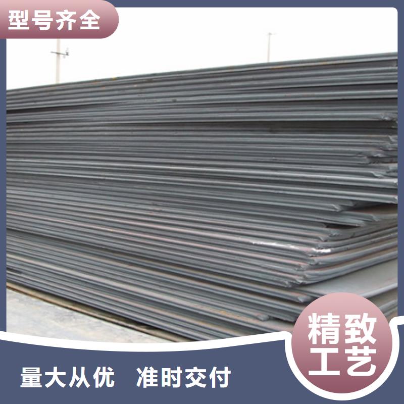 容器钢板【合金板】厂家直销货源充足