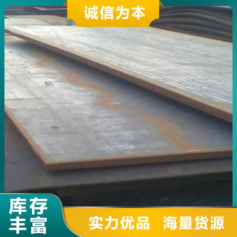 容器钢板【合金板】厂家直销货源充足