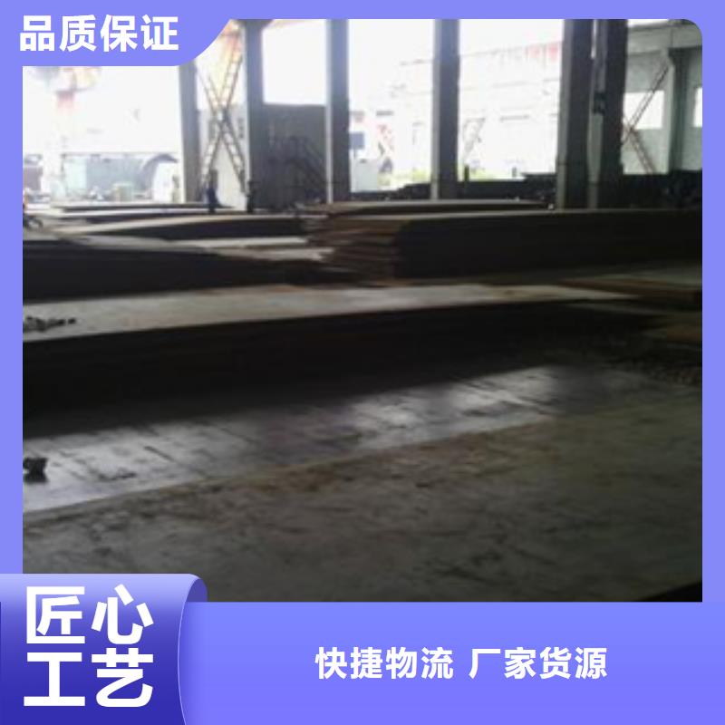 容器钢板【合金板】厂家直销货源充足