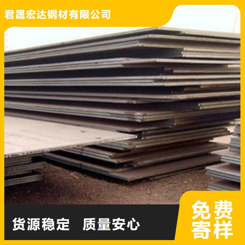 容器钢板【合金板】厂家直销货源充足