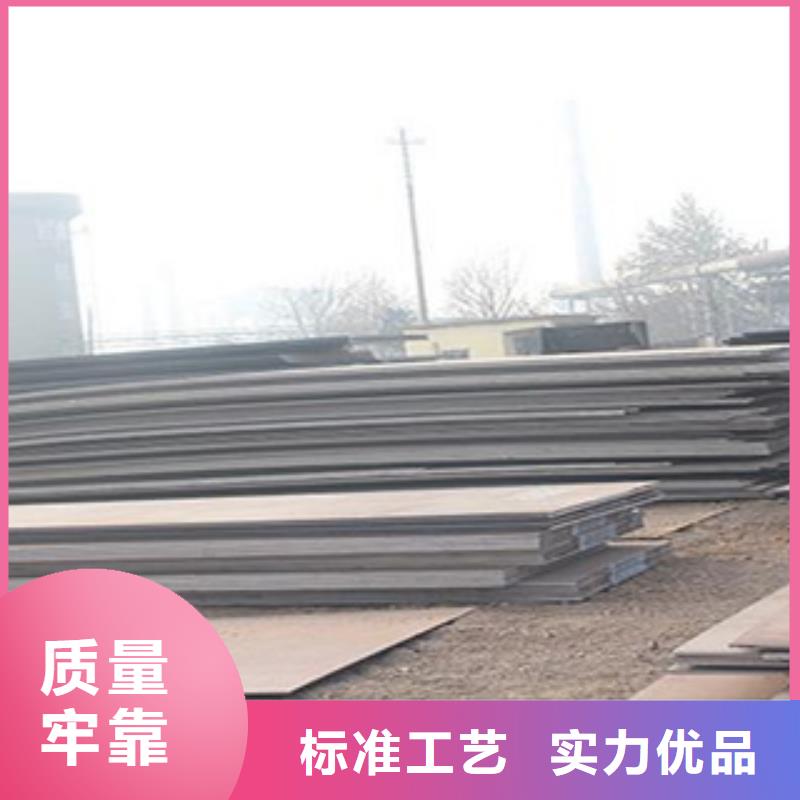容器钢板【合金板】厂家直销货源充足